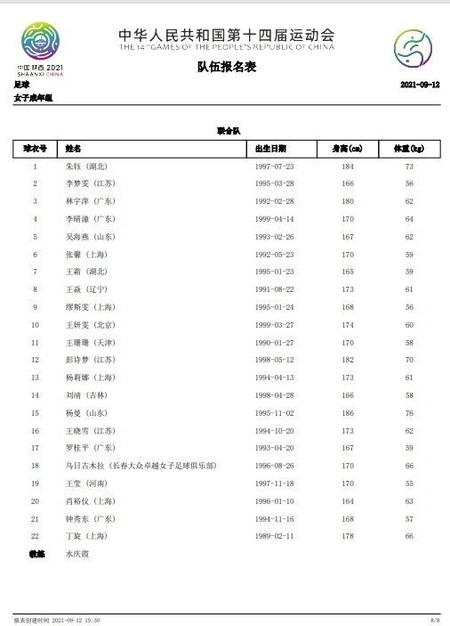 “我从萨拉赫身上学到了很多东西，他是一个真正的职业球员。